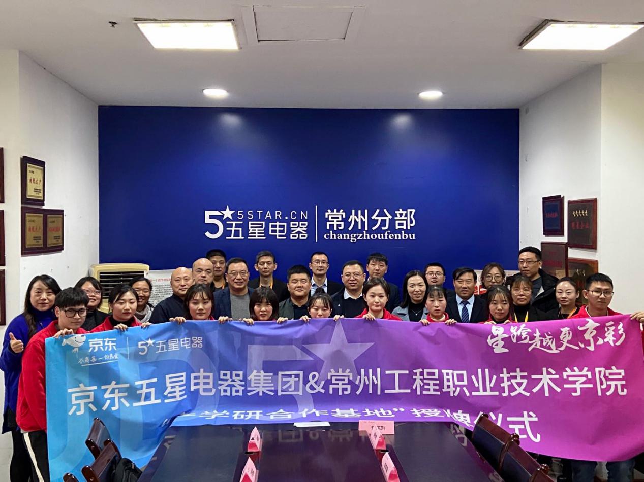 具有卓越创新意识和工匠精神